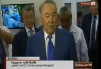 Қазақстан терроризмнің жүгенсіздігіне жол бермейді Н Назарбаев