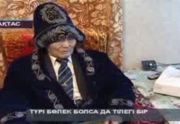 Қазақта қалған Жалғыз жапон