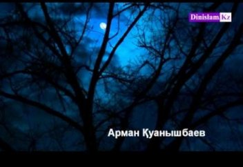 Үйде жынның бар екенін қалай білеміз? (ВИДЕО)