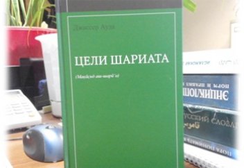 Выход в свет первой научной работы в области шариата