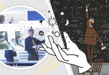 Математик превратил скучную лекцию в фантастическое представление для студентов (фото+видео)