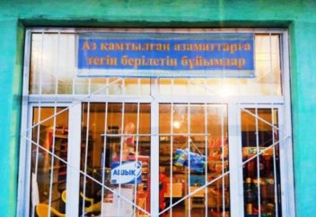 Түркістан облысында 8 дүкен көпбалалы аналарға азық-түлікті тегін таратып отыр