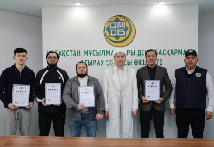 Халал сертификатына ие болған кәсіпорындар