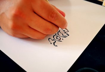 Каллиграфия – поэзия линий