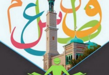 Конкурс чтецов Корана среди женщин