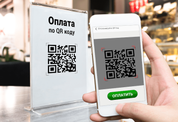 В Кыргызстане введены штрафы за отказ принимать оплату через QR-код