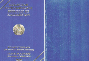 В проездные документы для беженцев и иностранцев внесли изменения