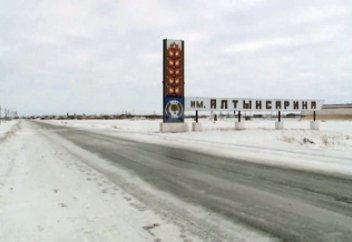 Тәуелсіздікпен бірге түлеген ауыл (видео)