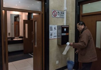 Адамның жүзін тану жүйесін әжетханаға дейін қойып жатыр... Бұл не үшін қажет болды?