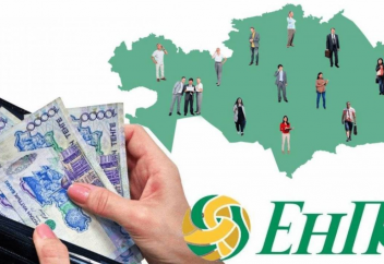 Как подать заявку на снятие пенсионных накоплений. Видеоинструкция