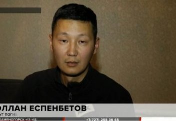 Маса шаққаннан кейін қайтыс болған келіншектің күйеуі оқиғаның мән-жайын айтып берді