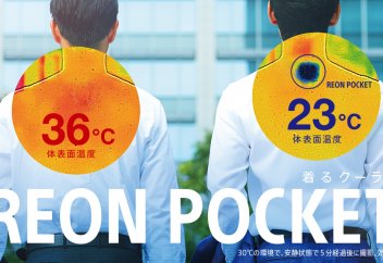 Аптап ыстықта көшеде 5 минут ішінде денеңізді салқындататын құрылғы жасалды (видео)