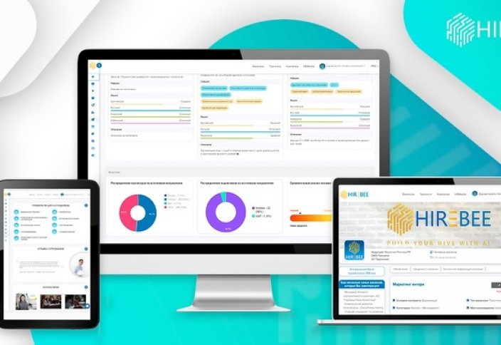 Найти работу в Казахстане поможет искусственный интеллект