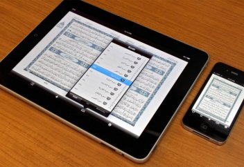 Құран оқитын қалам: сандық технологиялардың құлшылық атқаруда көмегі қандай?