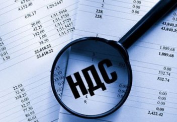 В Казахстане налоговые льготы по НДС вступили в силу