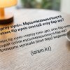 Аптаның бір күнін «тергеу күні» деп, атау бар екен. Сондай түсінік мұсылманшылықта бар ма?