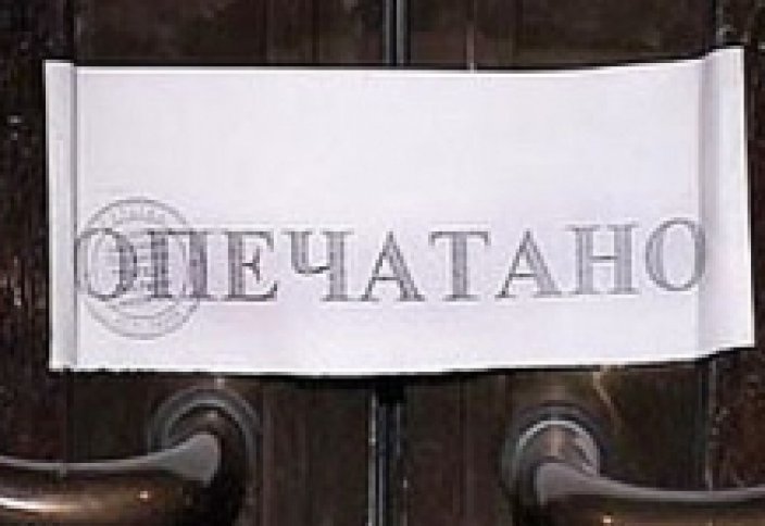 Офис исламской партии опечатан… странные причины