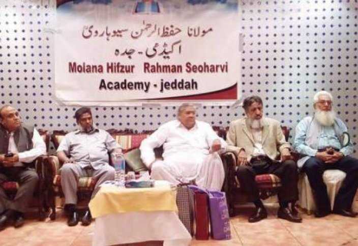 В Саудовской Аравии устроили праздник в честь неофитов