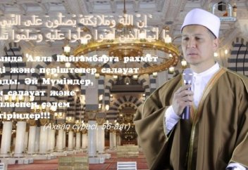 Сіз салауаттың бұл түрін білесіз бе? (2)