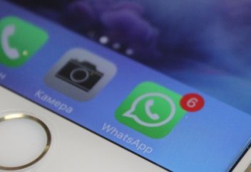 Некоторые сообщения в WhatsApp станут платными