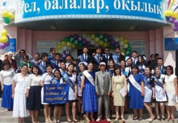 Маңғыстаулық түлектер ауру қызға көмектесу үшін бітіру кешінен бас тартты (фото+видео)