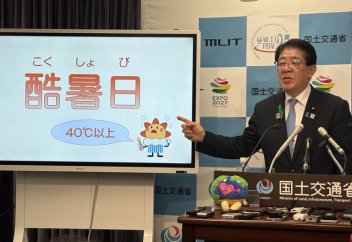 Жапонияның метеорология агенттігі аптап ыстыққа байланысты жаңа терминді қолданысқа енгізеді