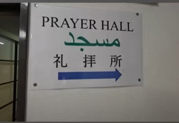 Как прекрасны японцы в исламе!