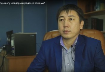 Жүктіліктің алдын алу жолдарын қолдануға бола ма? - Сұрақ-жауап