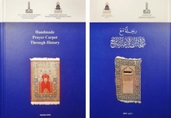 Қолмен тоқылған жайнамаз тарихы туралы кітап жарық көрді