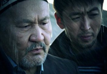 Бір кем дүние