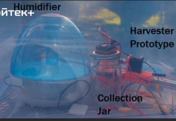 Бір минут ішінде ауадан су алатын құрылғы жасалды (видео)