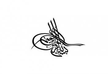 Өмірімізді берекелі ететін ғажап бір дұға