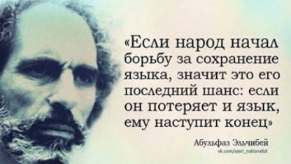 Жер-су аттарын қазақшалау үшін ешкімнің рұқсаты керек емес