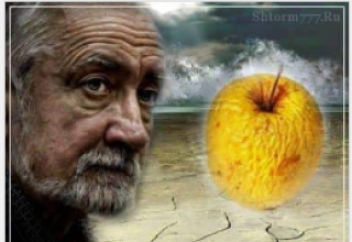 Является ли старость естественным процессом?