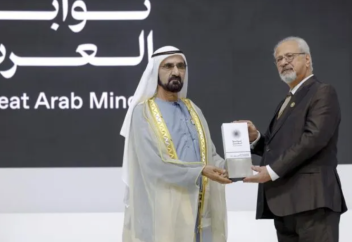 Церемония награждения премии «Великие умы арабов» в Дубае