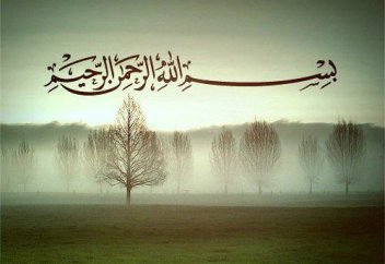 Ислам ақидасының ерекшеліктері