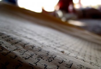 Печать хафизов - Ибн Хаджар аль-Аскаляни