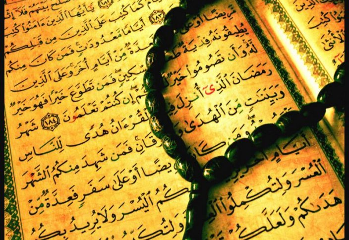 Чтение Корана снимает стресс