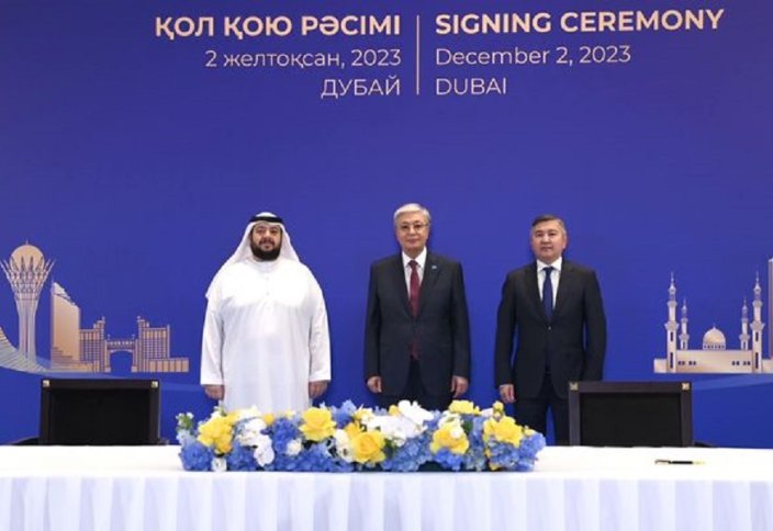 Казахстан и ОАЭ создают платформу совместного инвестирования