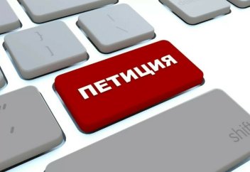 В Казахстане рассмотрят петицию против пропаганды ЛГБТ