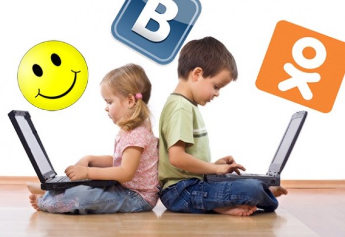 Еуроодақ балаларға ата-ананың рұқсатынсыз әлеуметтік желілерге тіркелуге тыйым салады