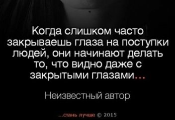 Как распознать психопата внутри собственной семьи и что с этим делать
