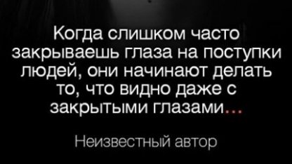 Как распознать психопата внутри собственной семьи и что с этим делать