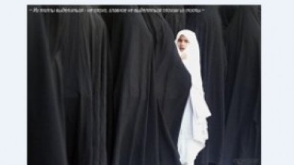«У хиджаба отняли душу»