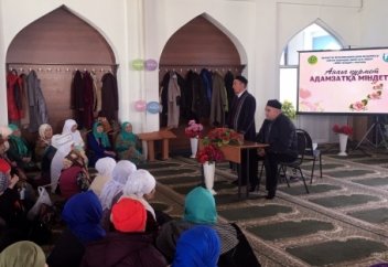 «Анаға құрмет - адамзатқа міндет!»