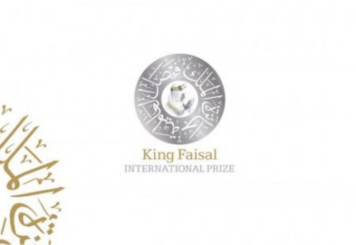 Оглашены результаты премии в области исламской науки