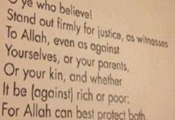 Гарвард признал аят Корана одним из лучших высказываний о справедливости