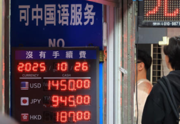 92% операторов по обмену валют на китайском языке и в юанях совершают всего 2%