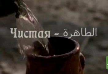 Хадиджа - мать правоверных. Часть 1.