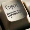 «Пророк сатанистов» принял ислам